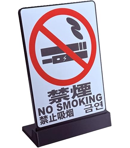 Amazon.co.jp: Mehrondo 禁煙 ・ 加熱式タバコのみ OK 卓上 プレート